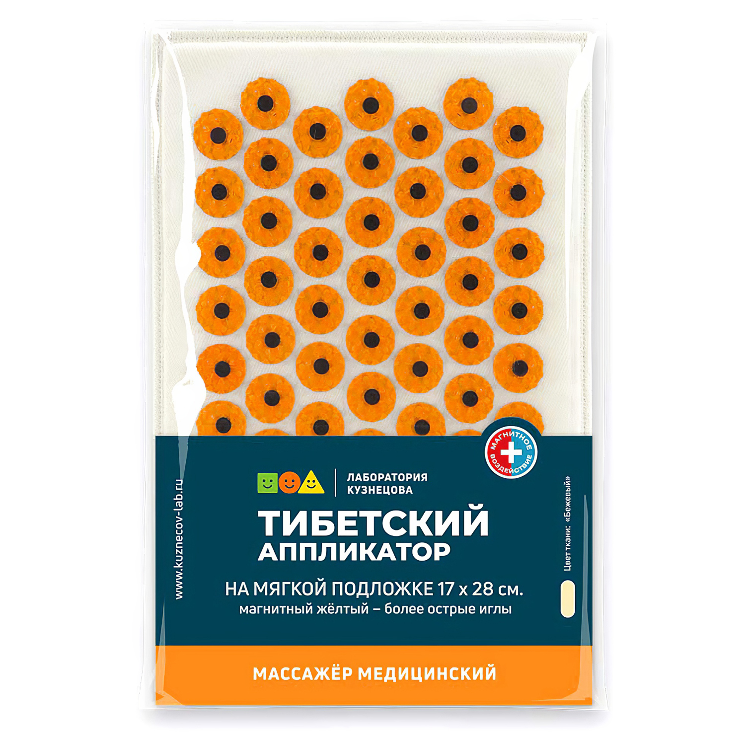 Аппликатор Кузнецова тибетский коврик 17*28 см на мягкой подложке желтый - 4
